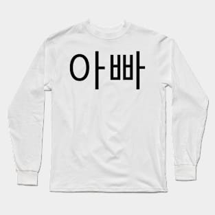 Appa Long Sleeve T-Shirt